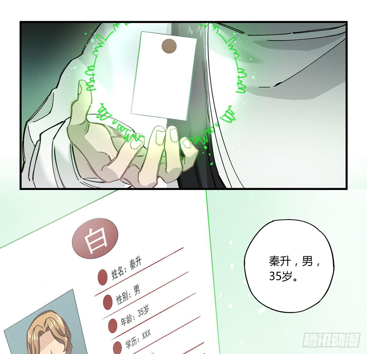 毒杀67