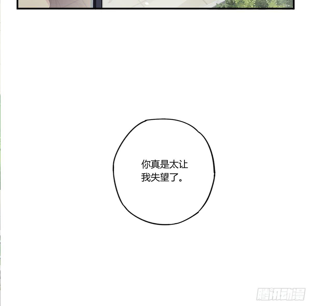 相遇102