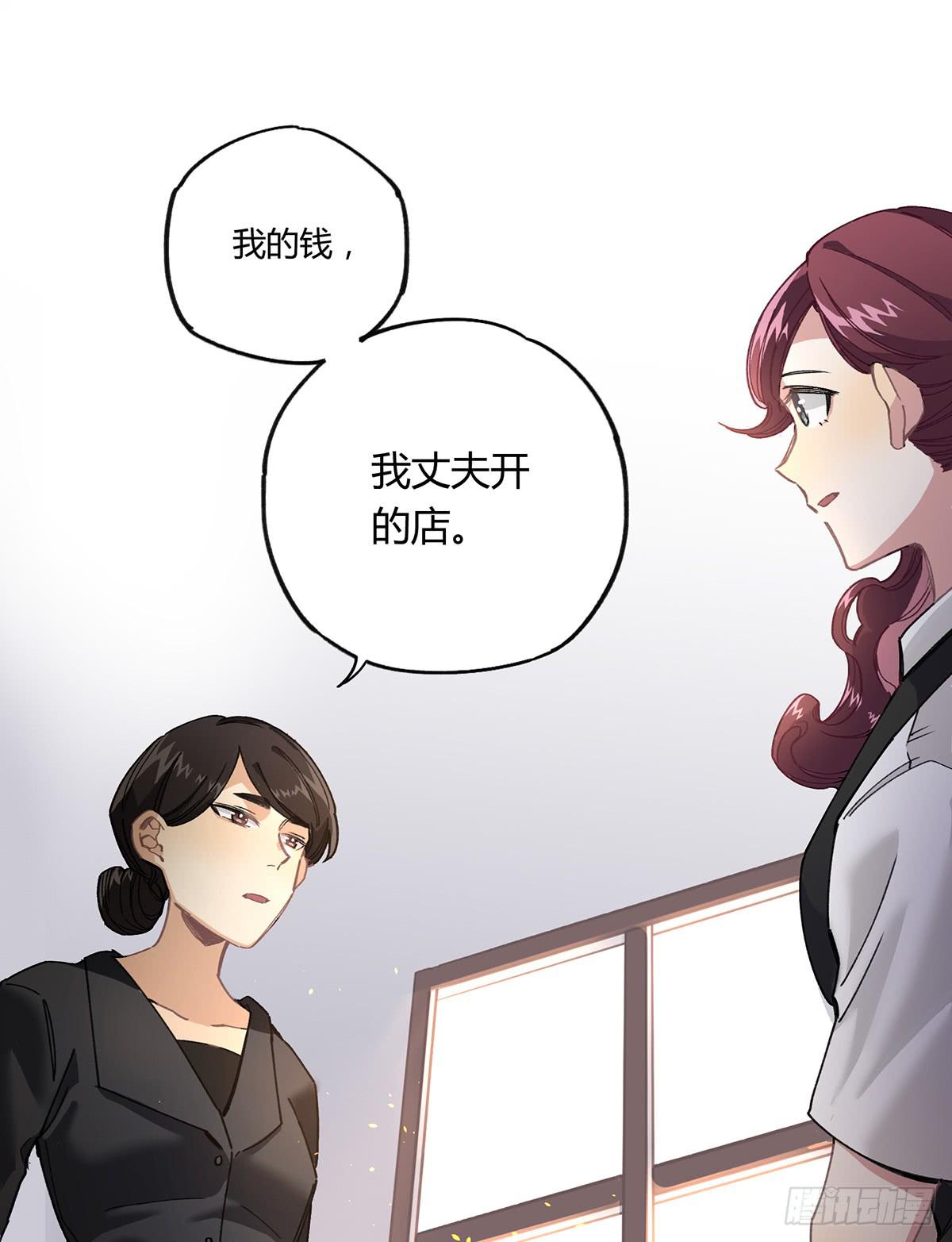 相遇13