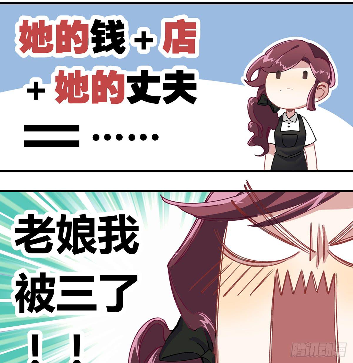 相遇16