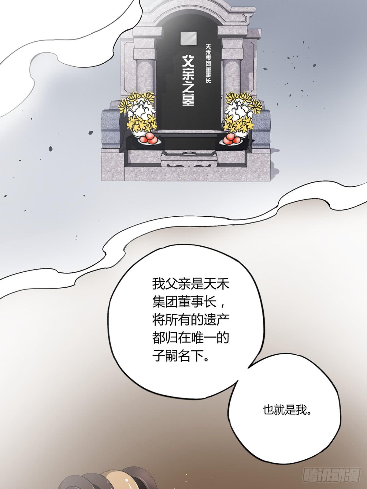 相遇23