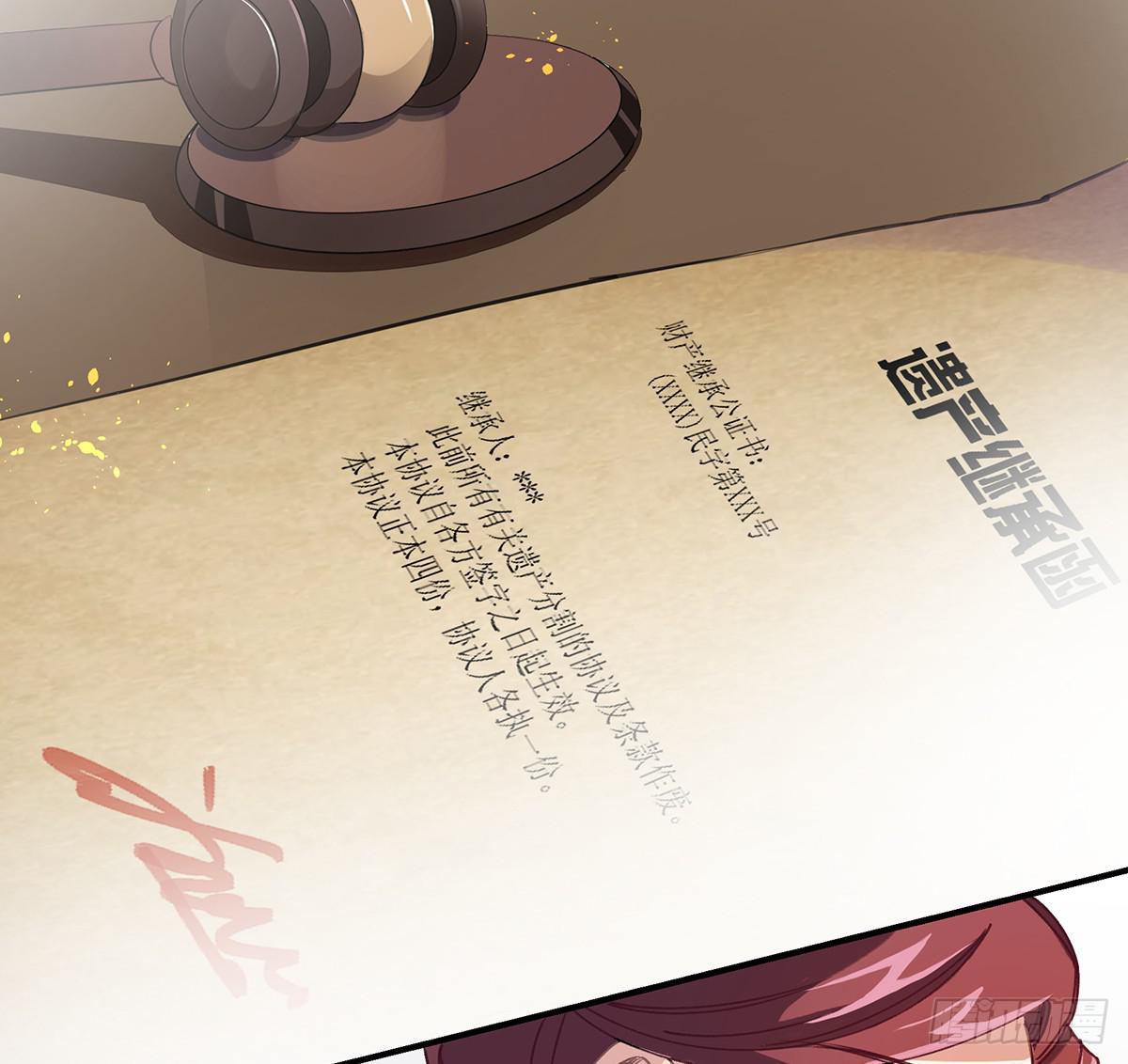 相遇24