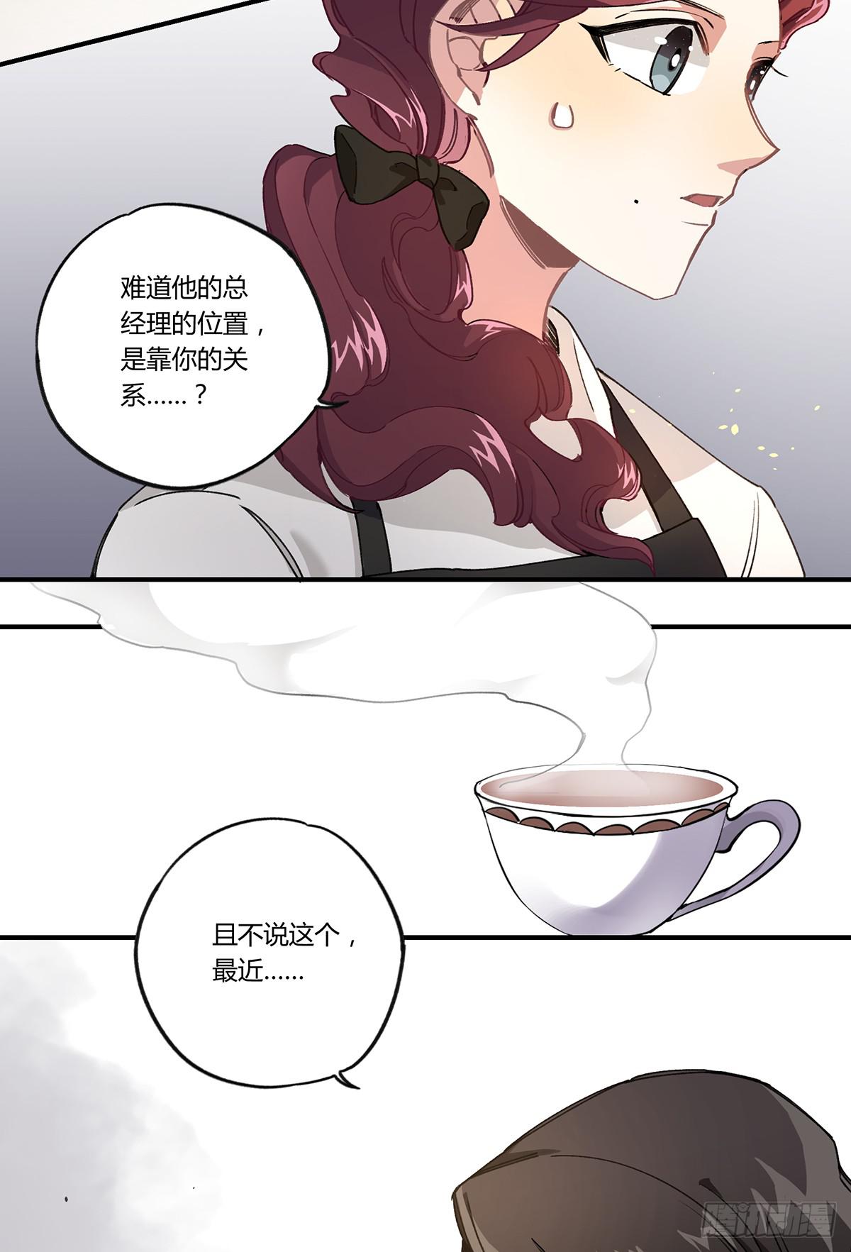相遇25