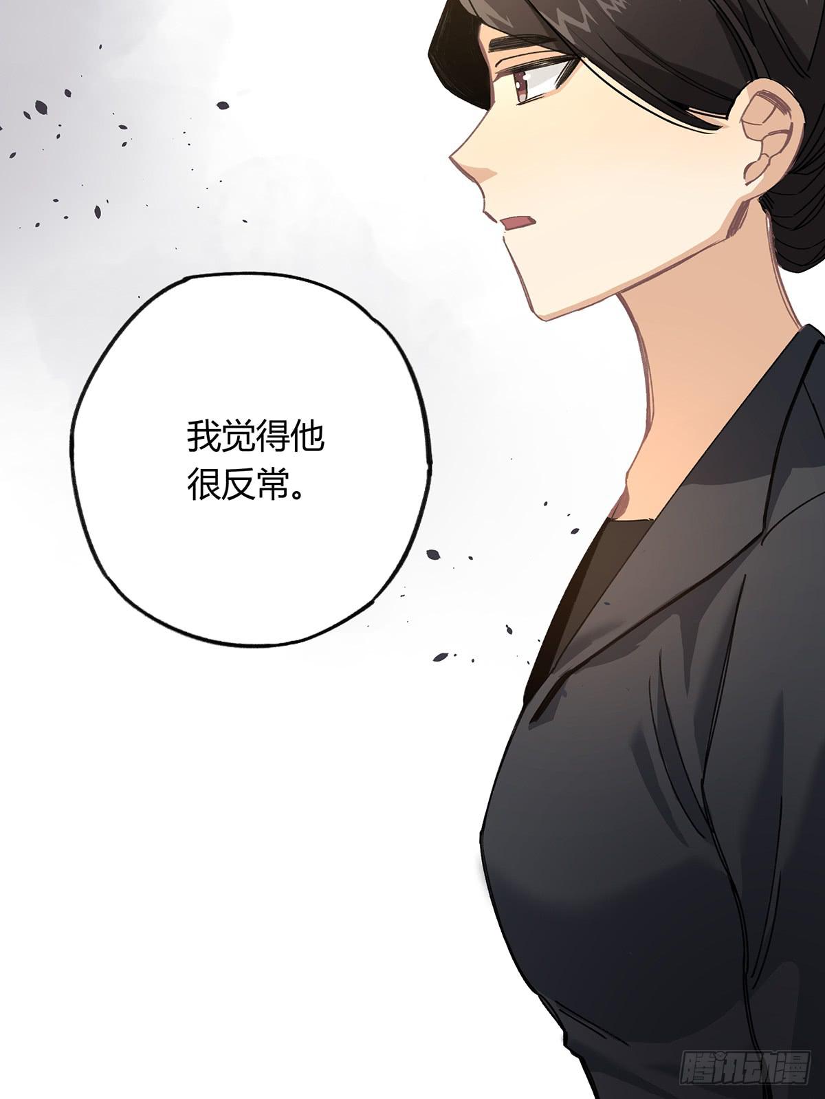 相遇26