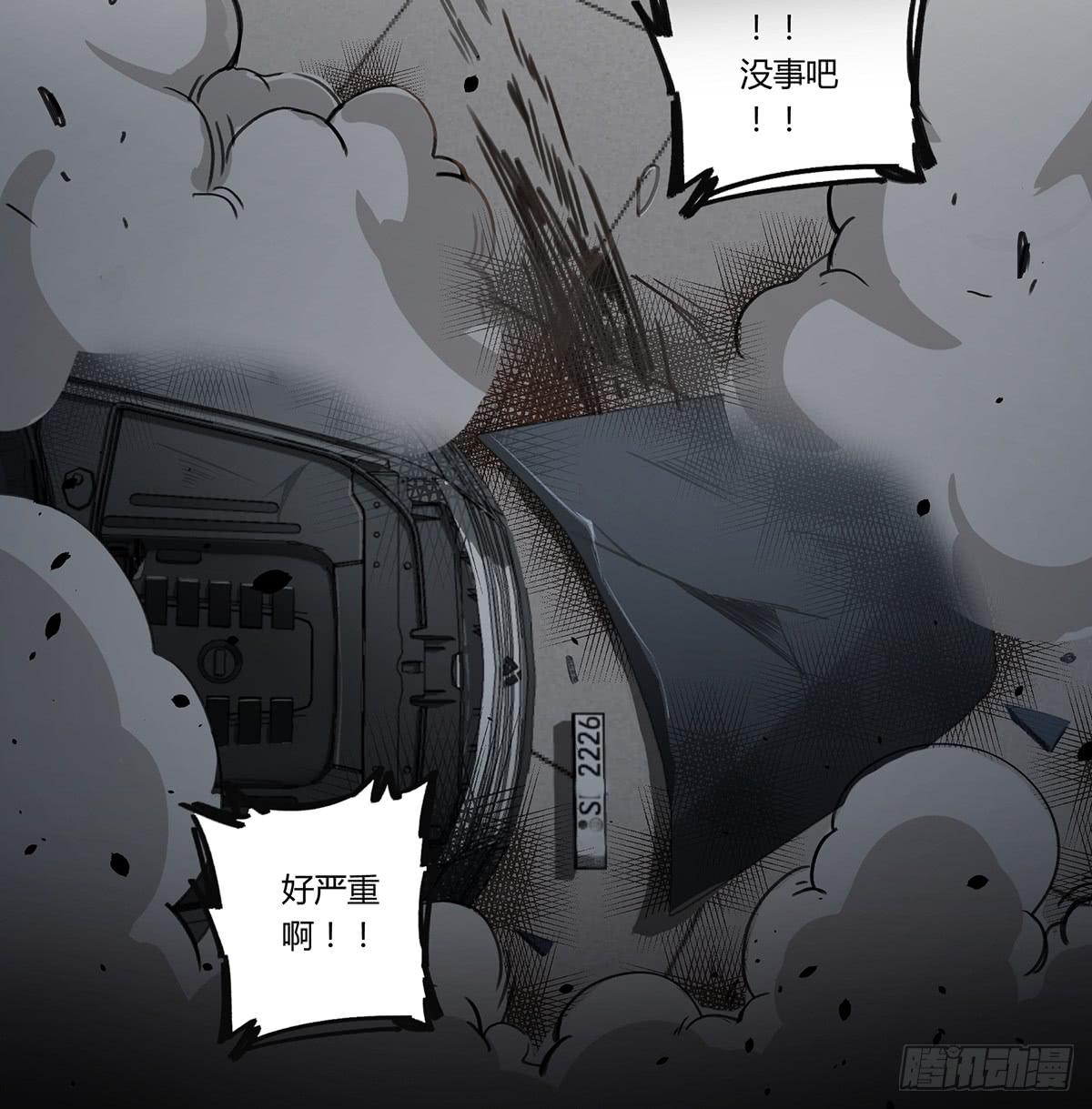 相遇37