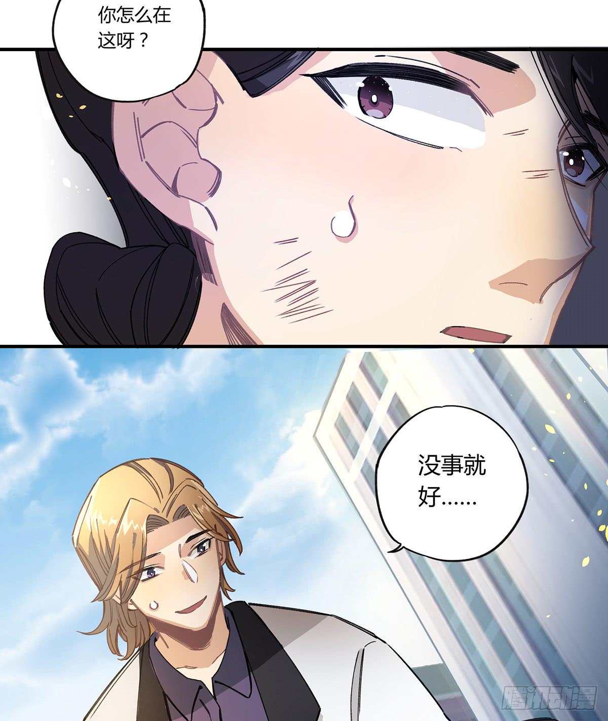 相遇40
