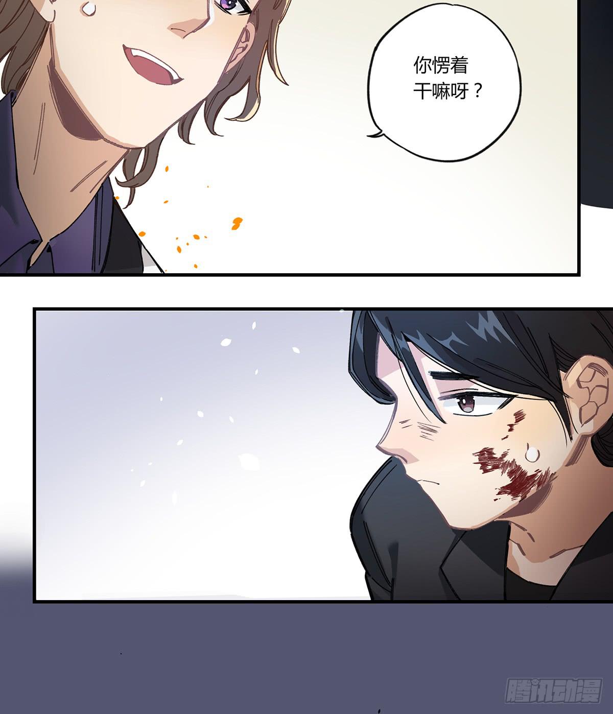 相遇42