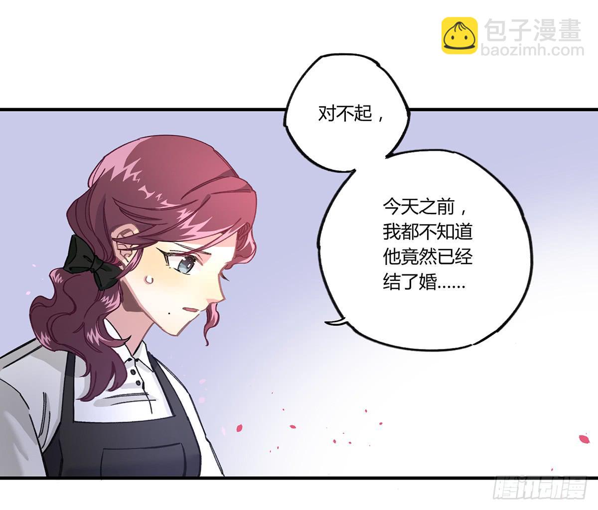相遇49