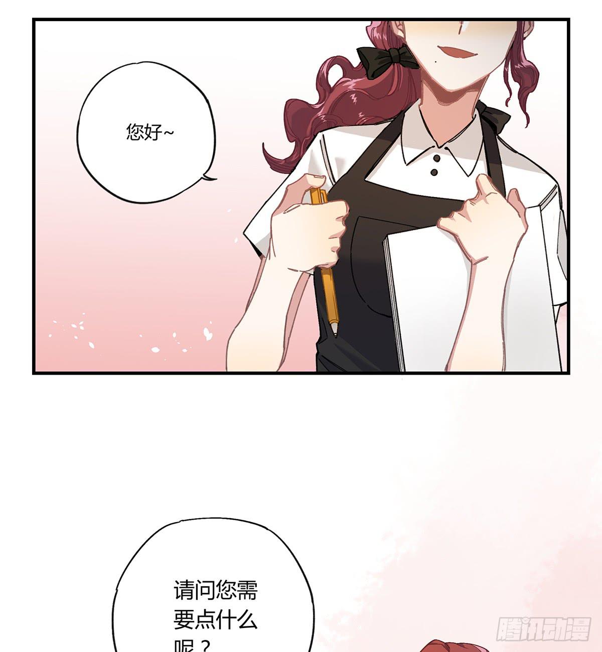 相遇5