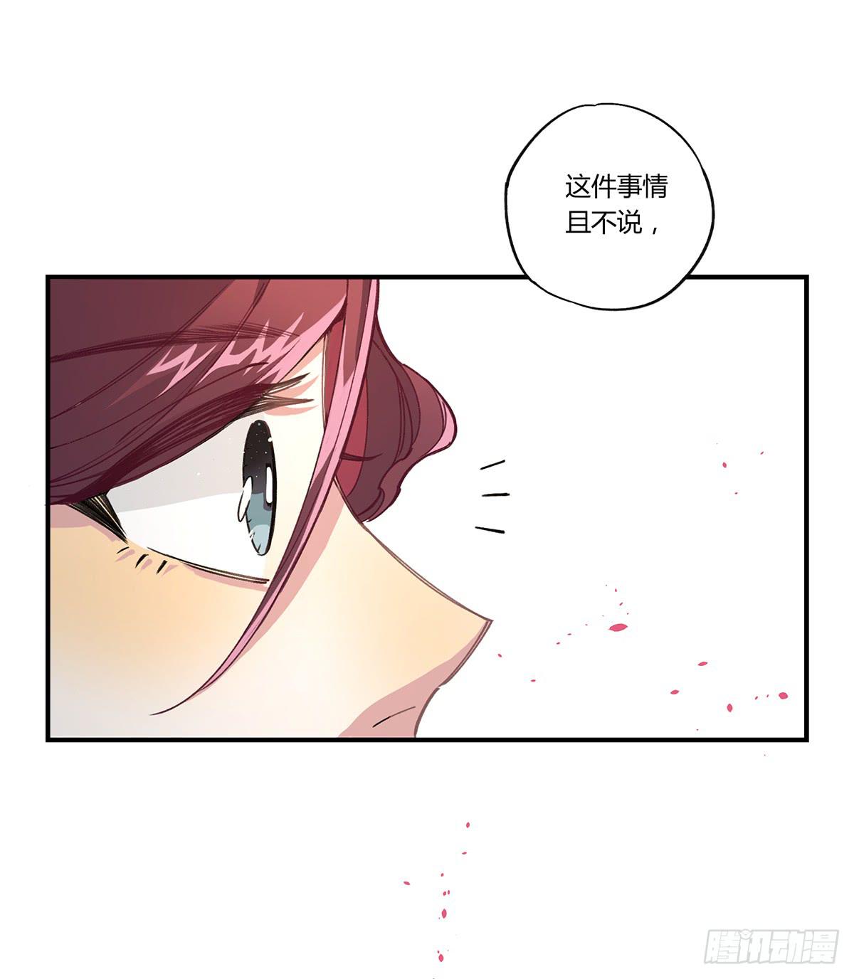 相遇54