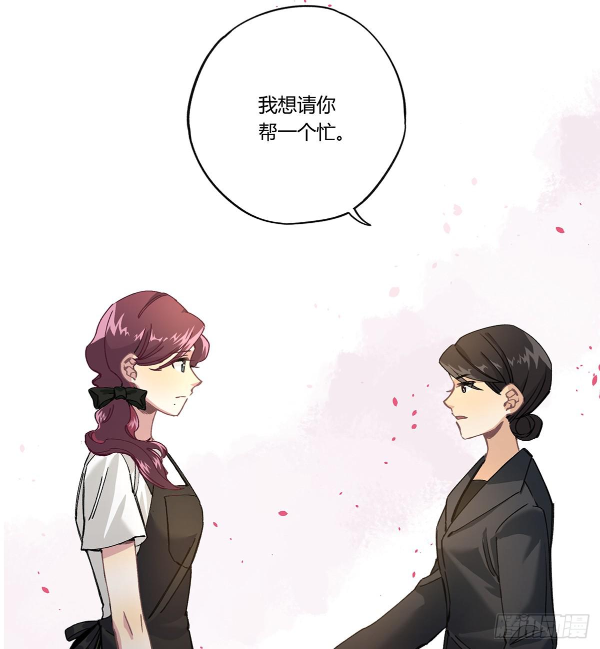 相遇55