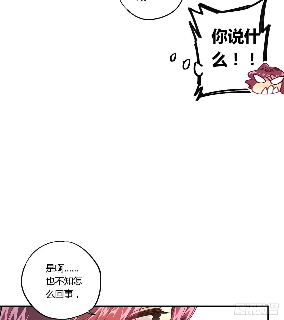 相遇76