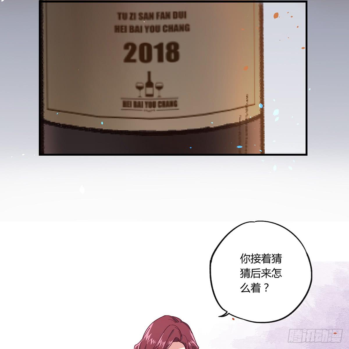 相遇81