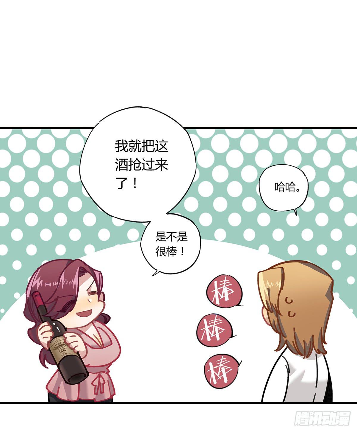 相遇83