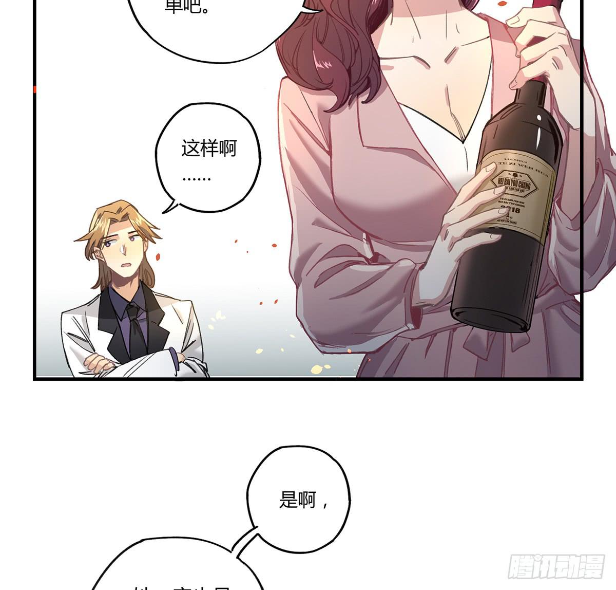 相遇85