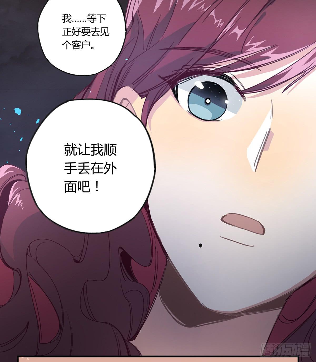 相遇88