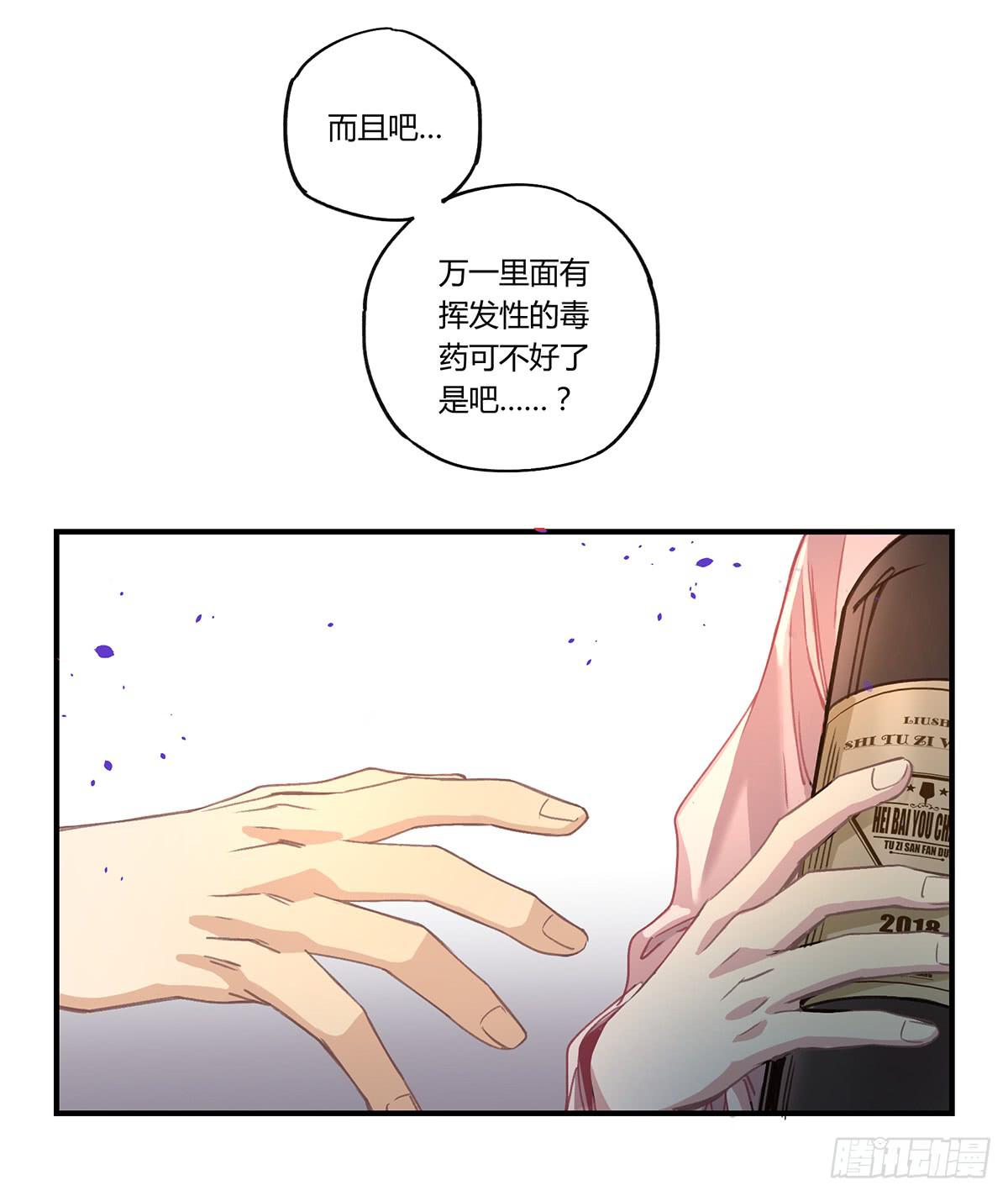 相遇92