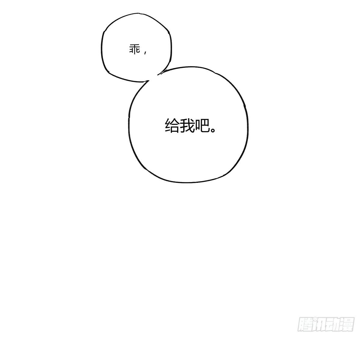 相遇93