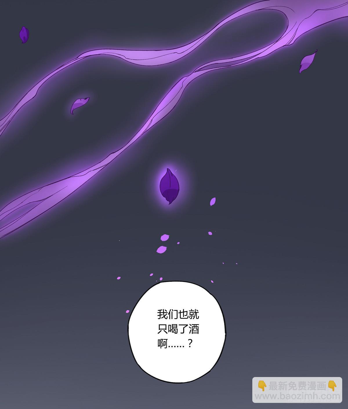 “庆祝”106