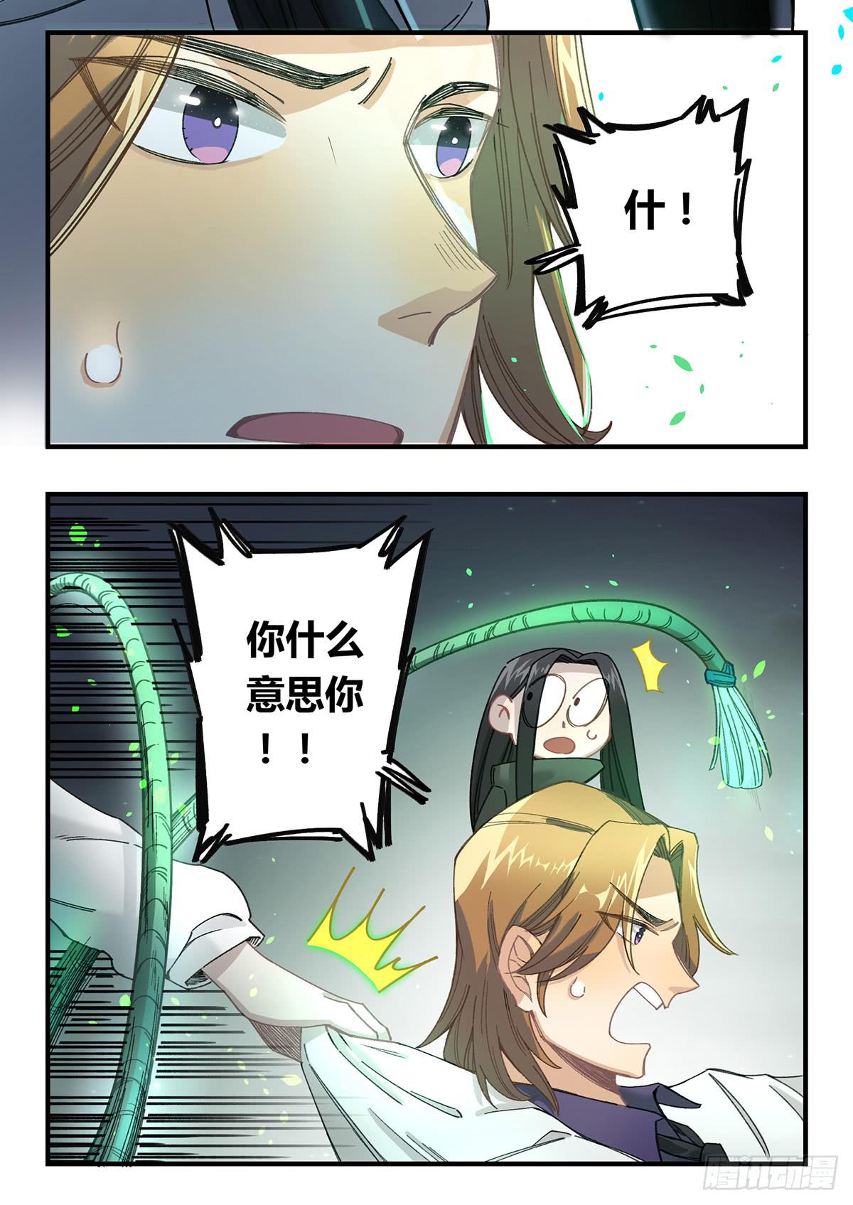 “庆祝”110