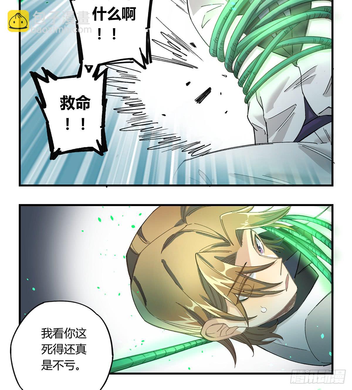 “庆祝”112