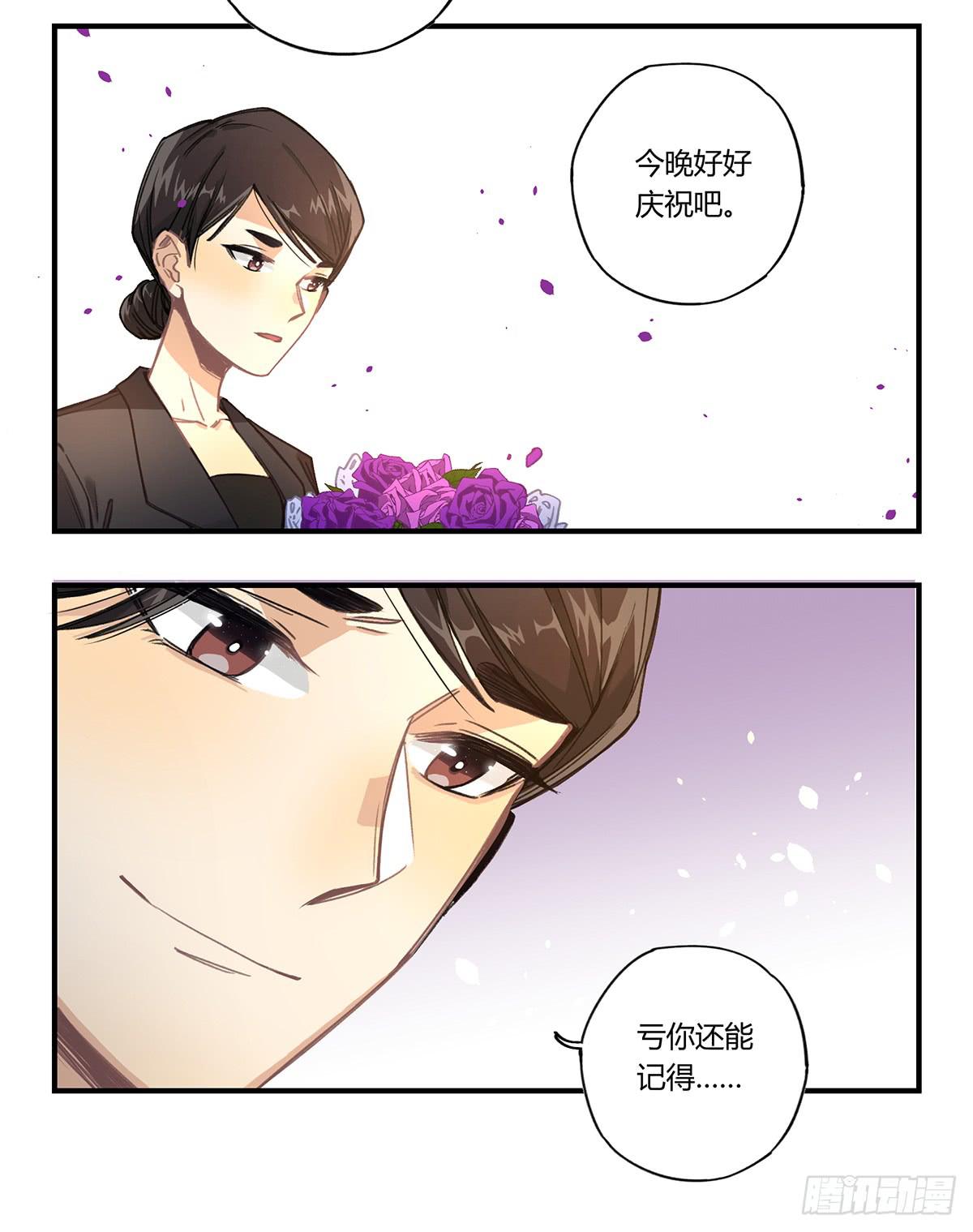 “庆祝”18