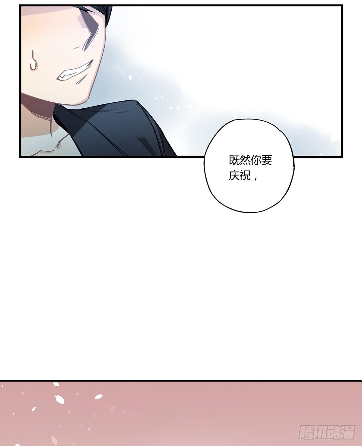 “庆祝”24