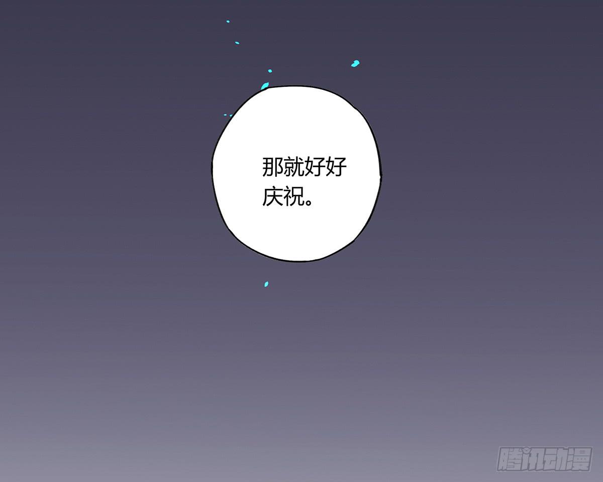 “庆祝”26