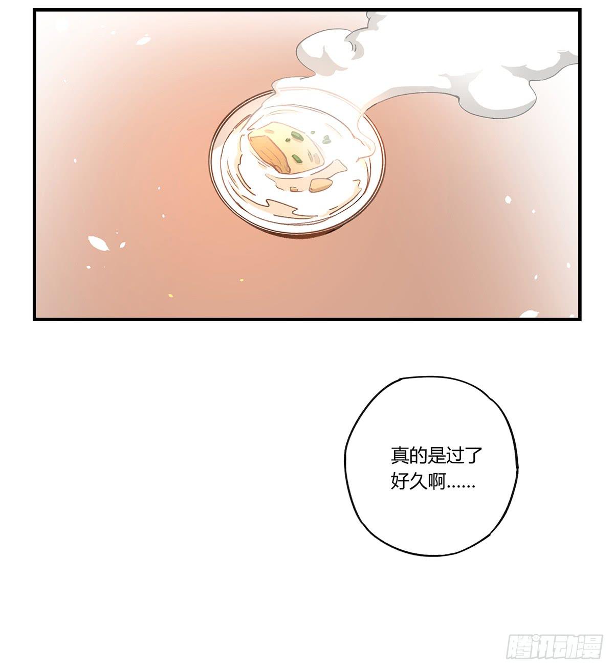 “庆祝”61
