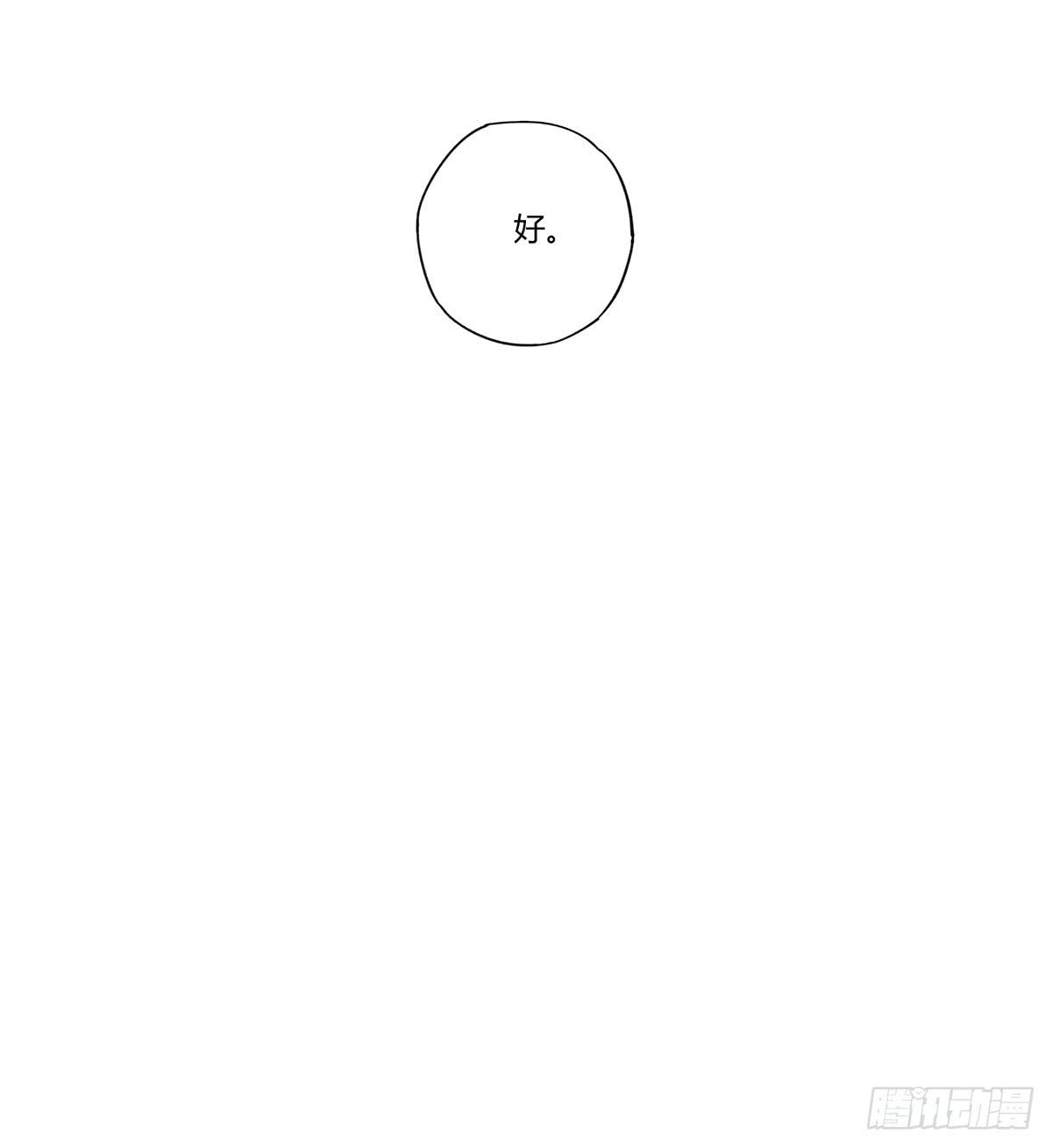 “庆祝”69
