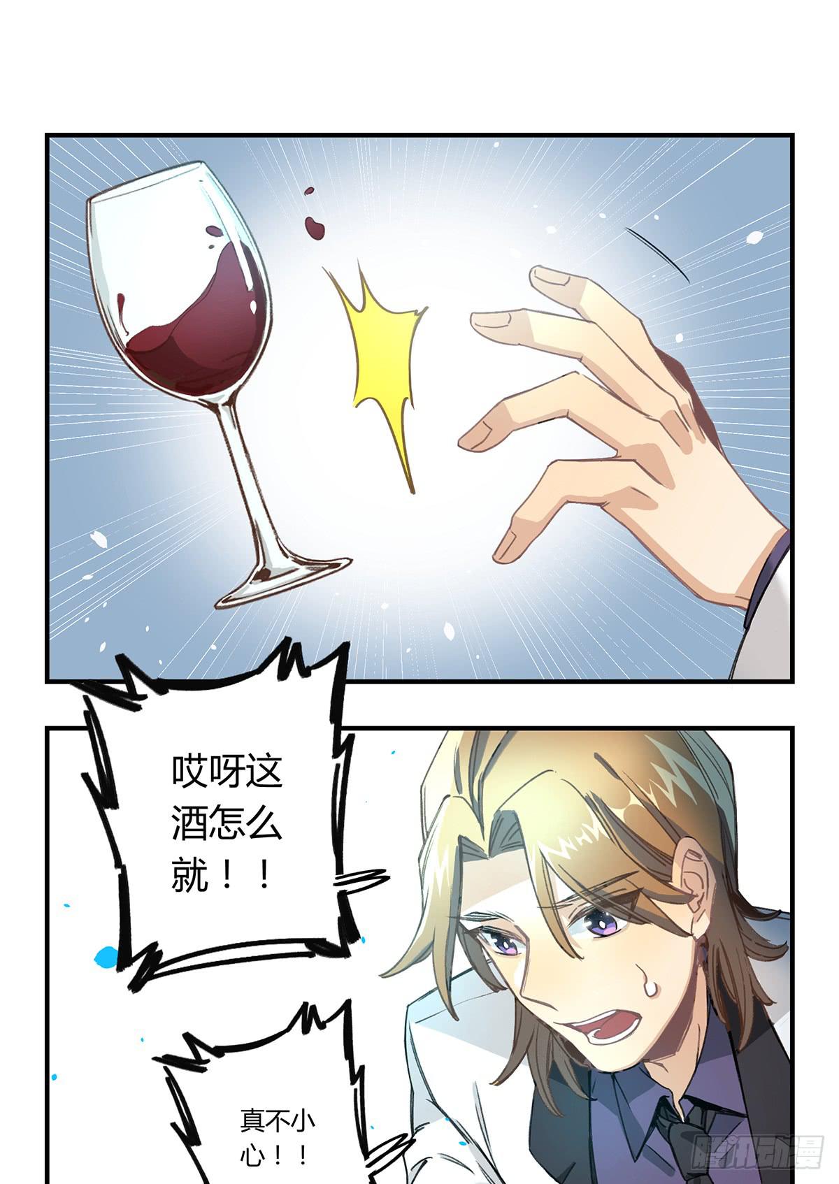 “庆祝”77