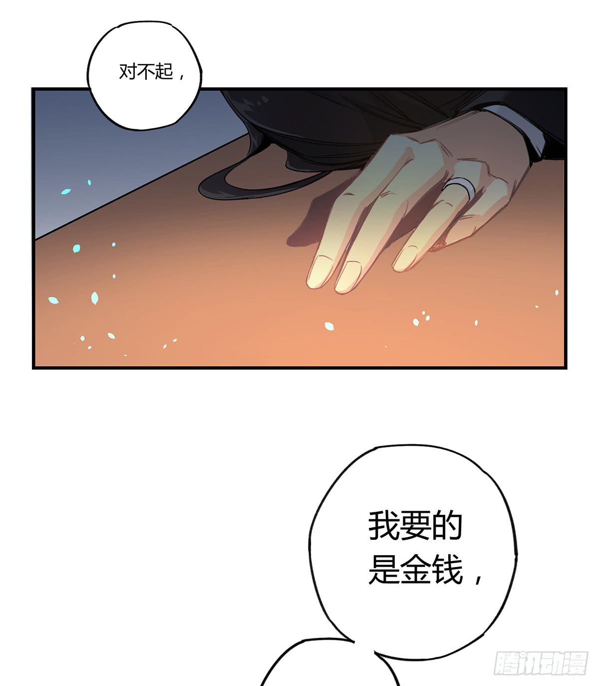 “庆祝”82