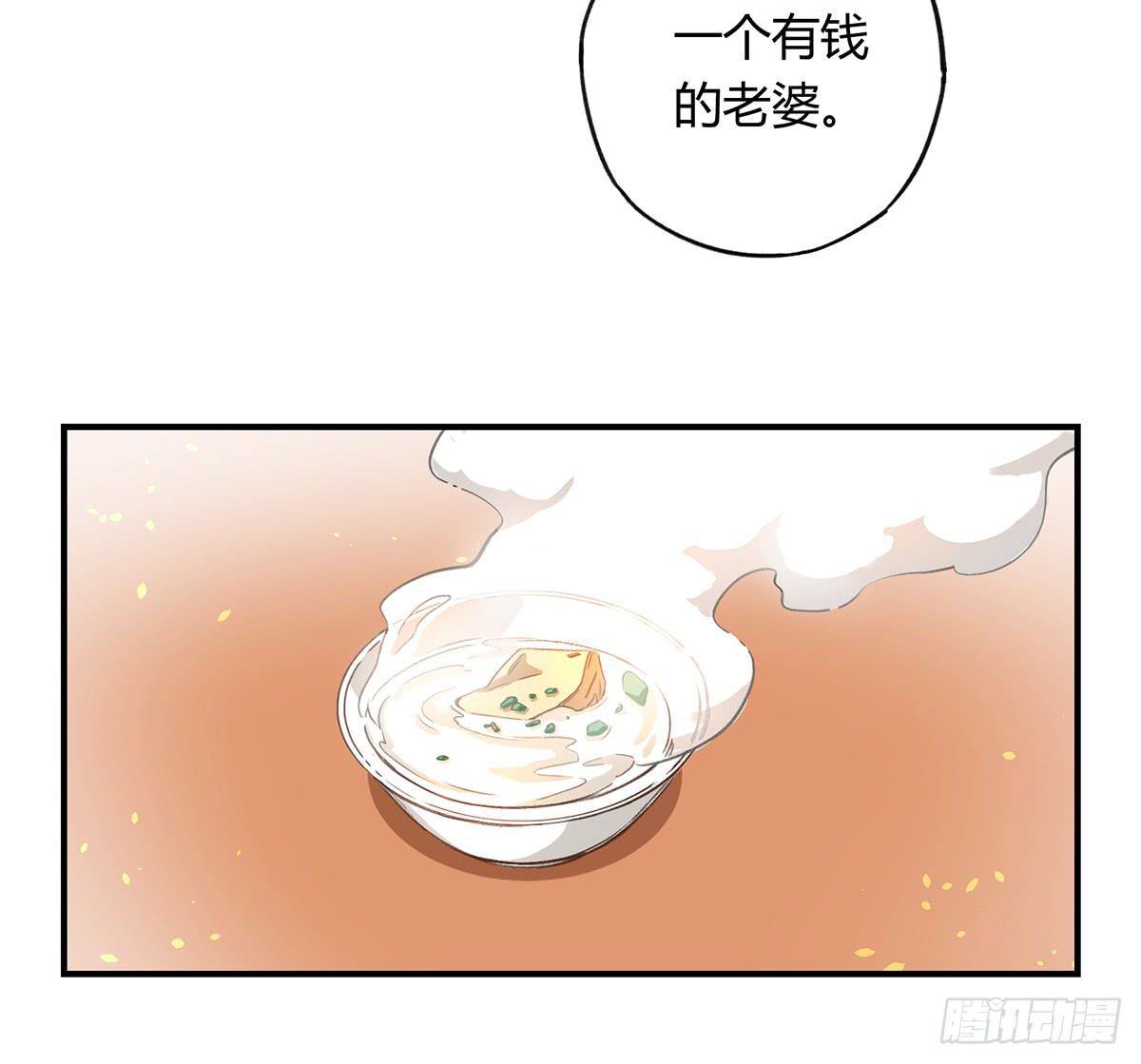 “庆祝”84