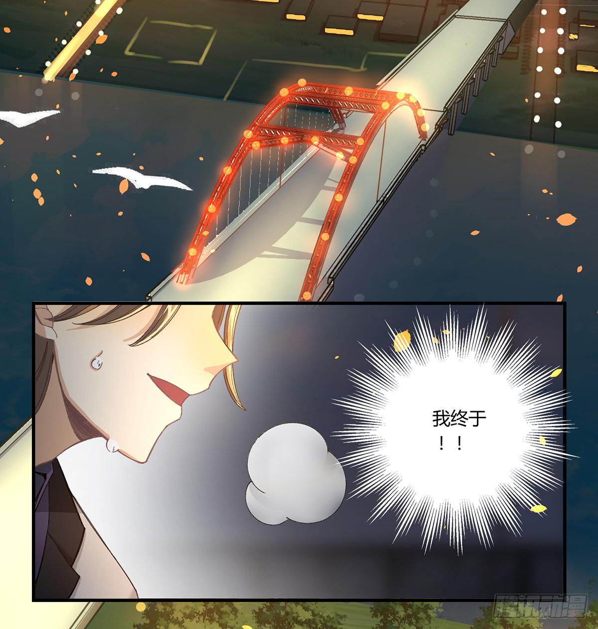 “庆祝”88
