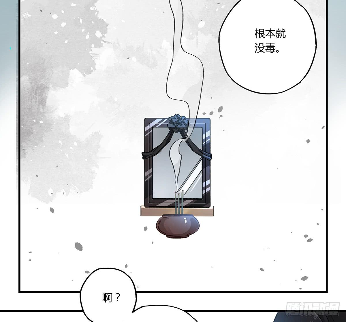 “庆祝”98