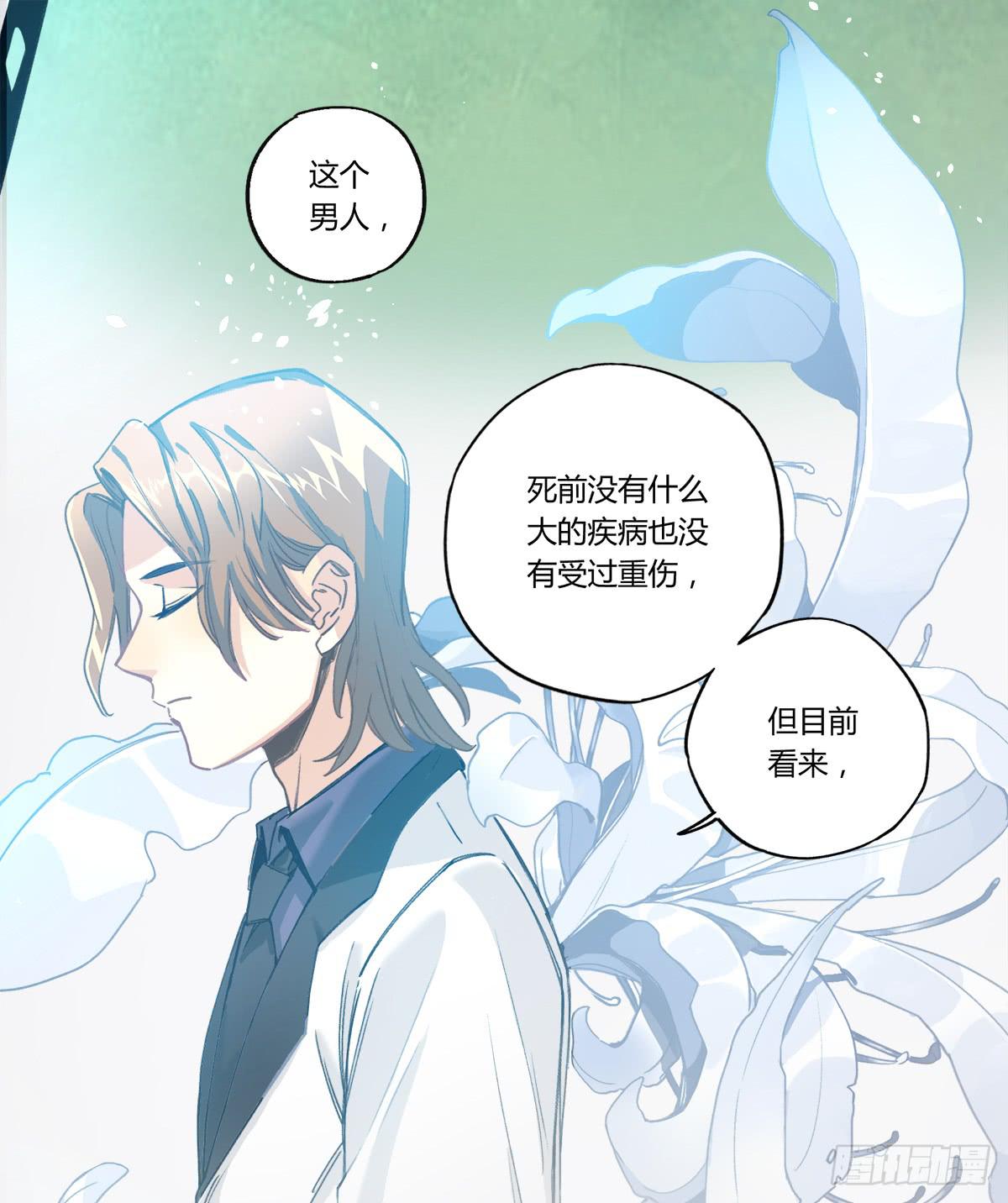 残缺的花瓣19