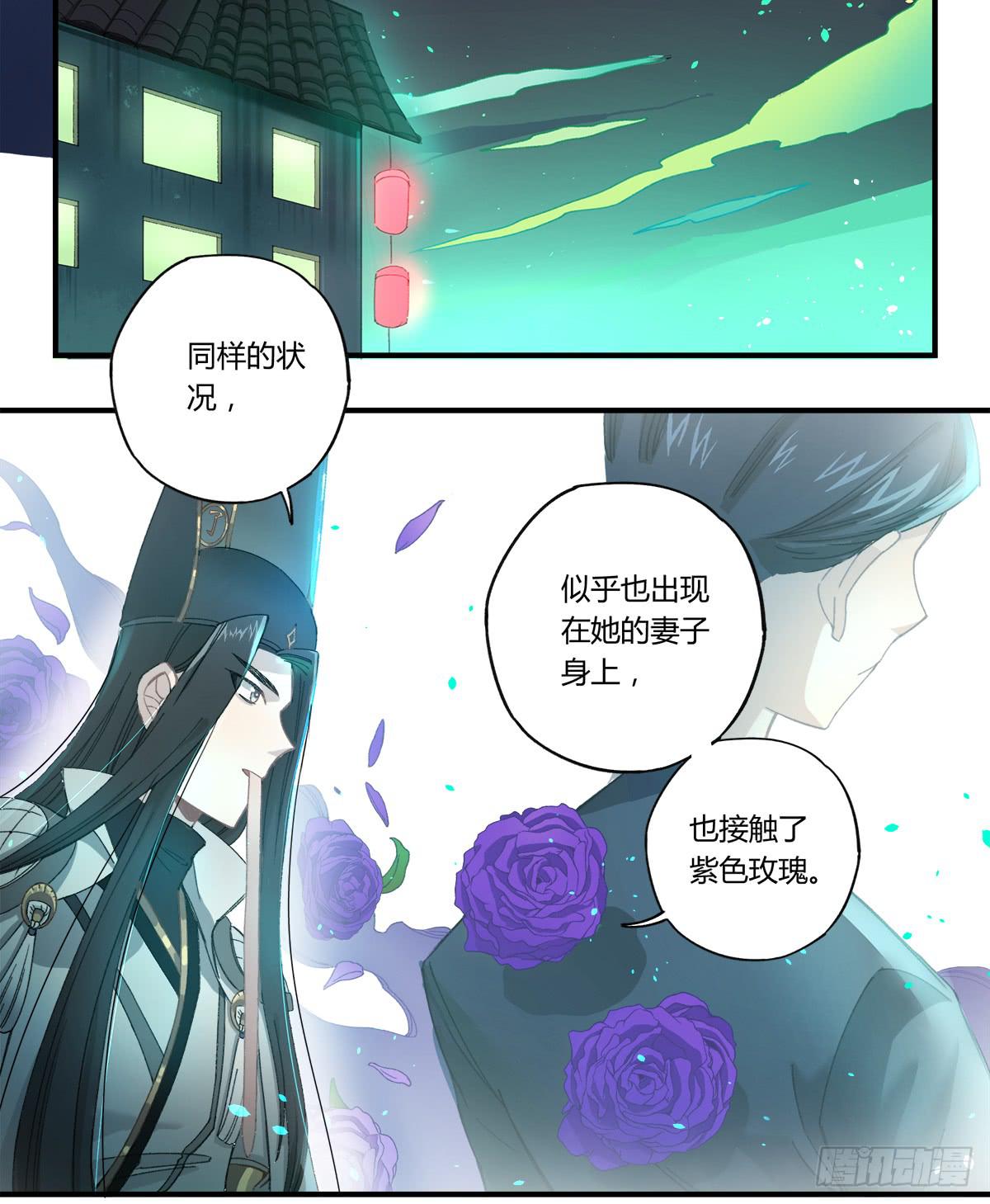 残缺的花瓣23