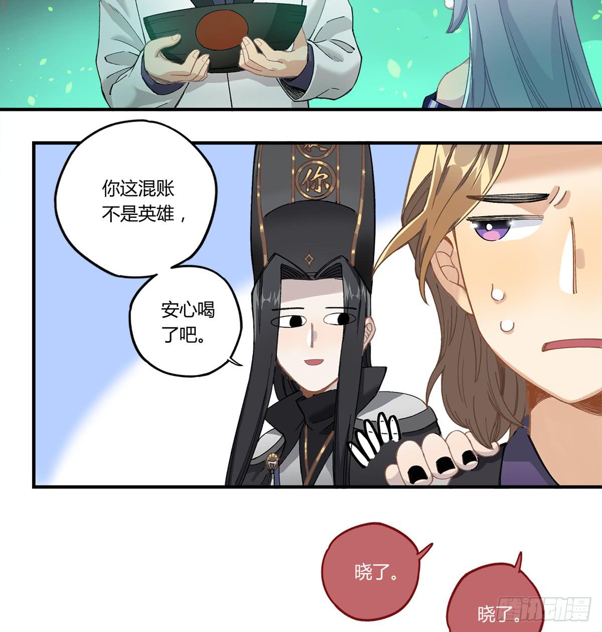 残缺的花瓣3