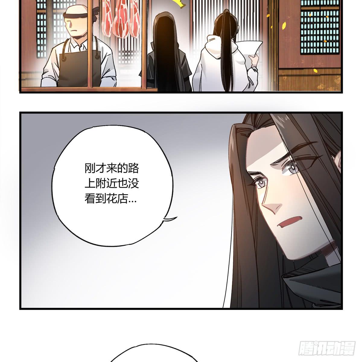 残缺的花瓣36
