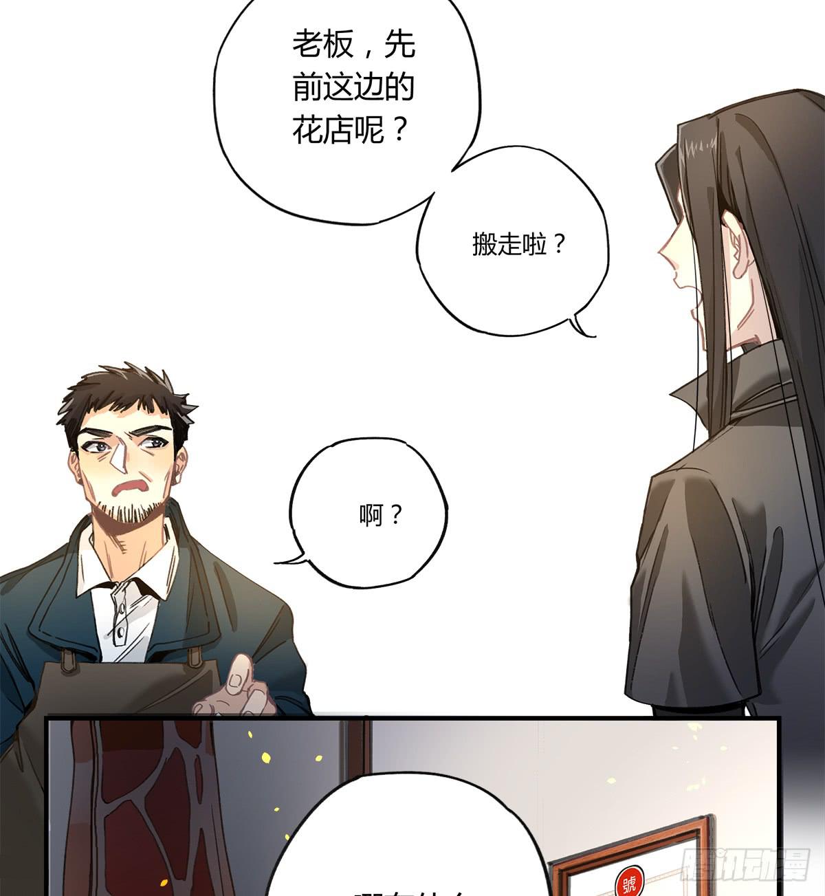 残缺的花瓣37