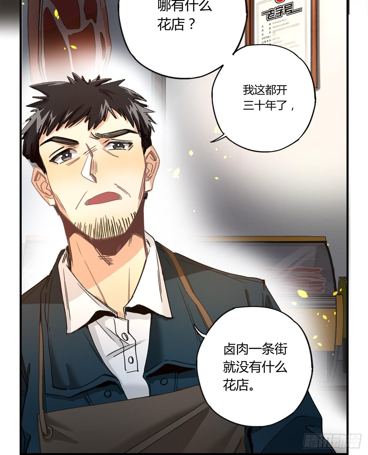 残缺的花瓣38