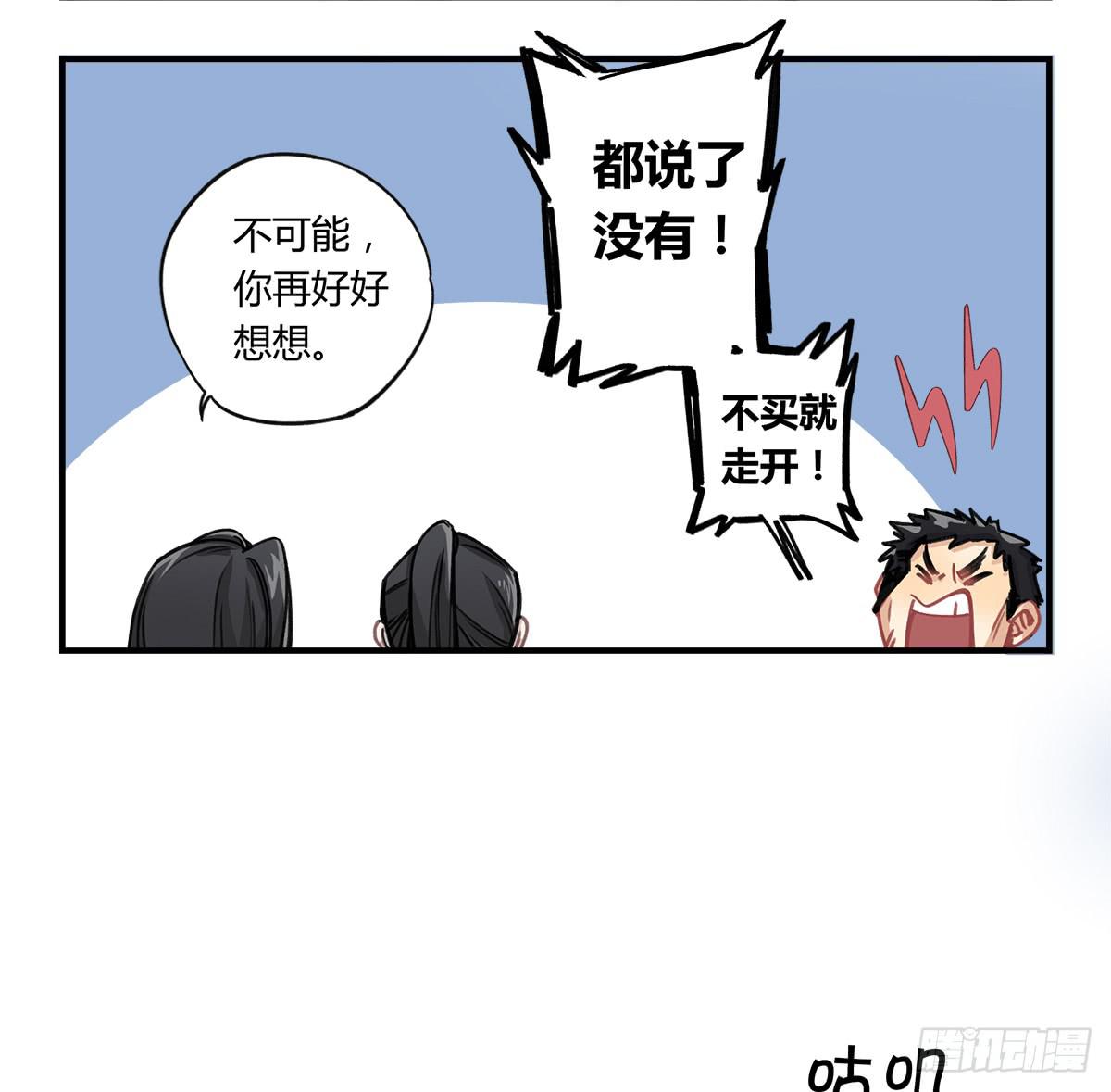 残缺的花瓣39