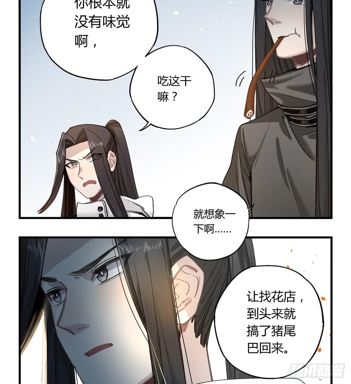 残缺的花瓣41