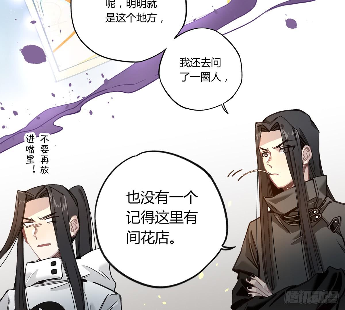 残缺的花瓣43