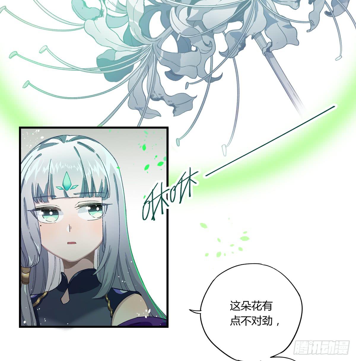 残缺的花瓣6