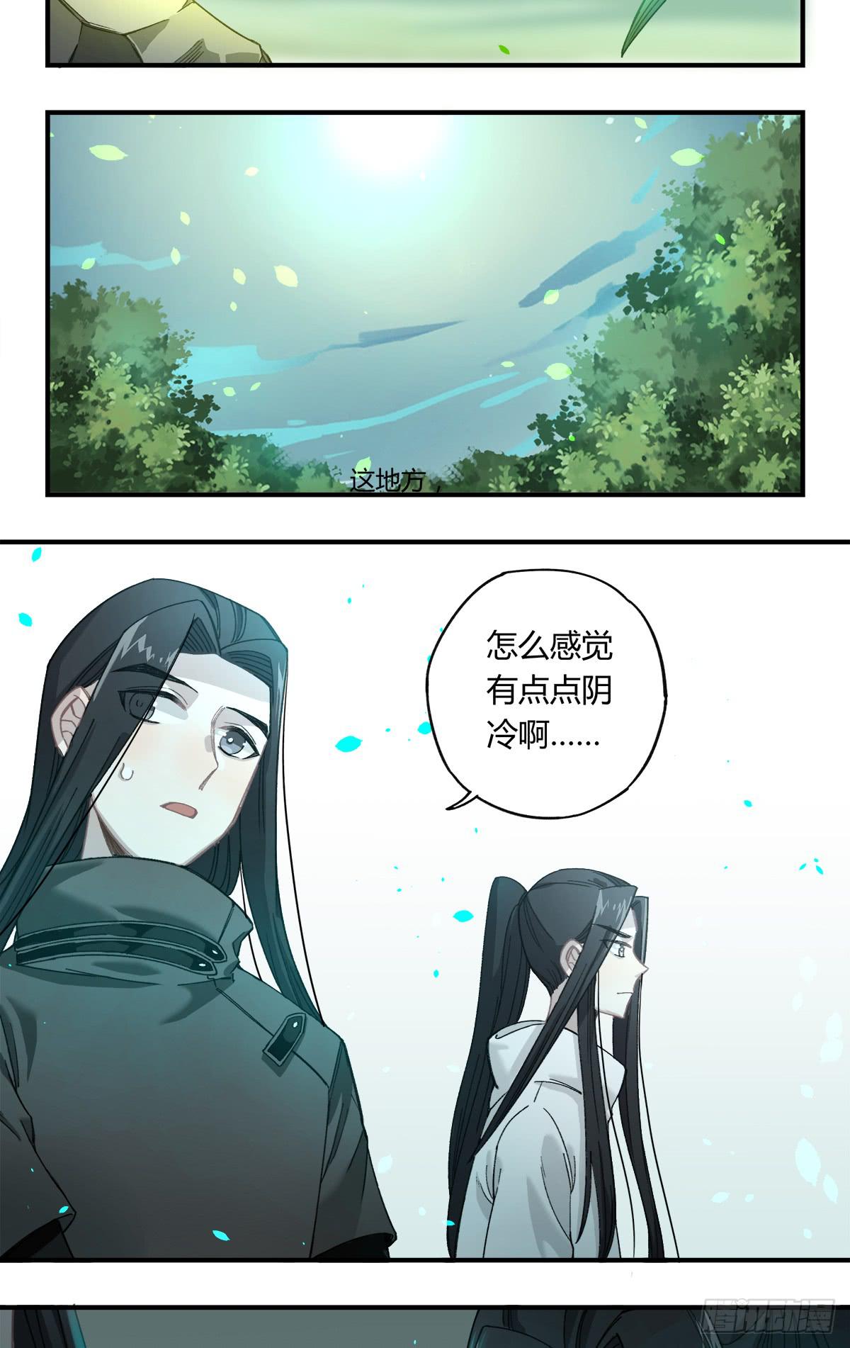 残缺的花瓣64