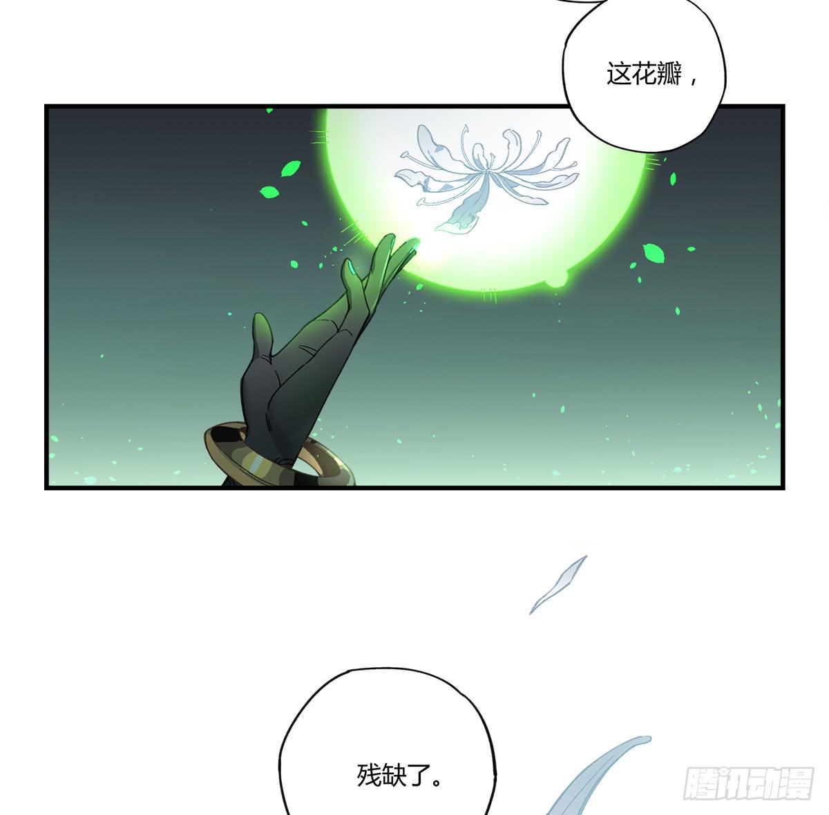 残缺的花瓣7