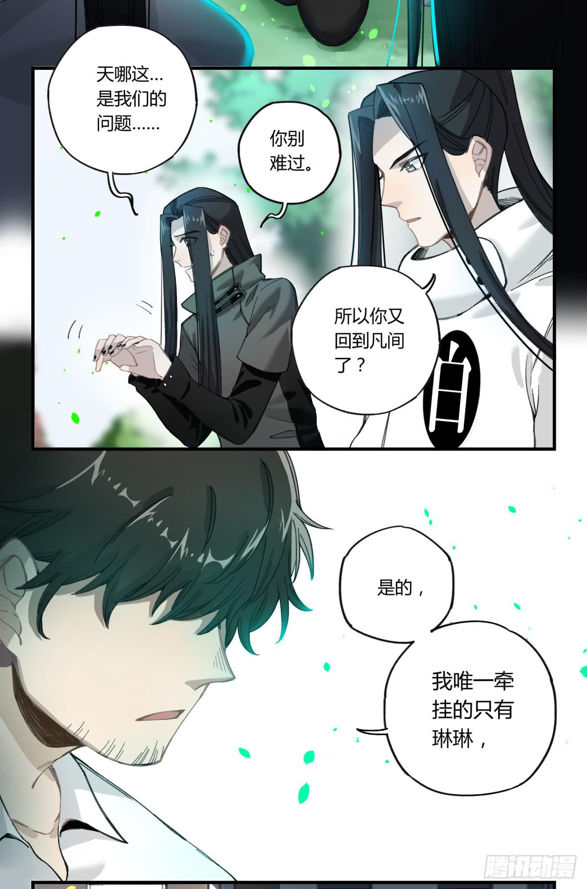 那束花10