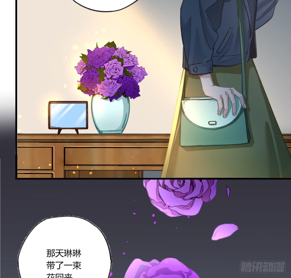 那束花17