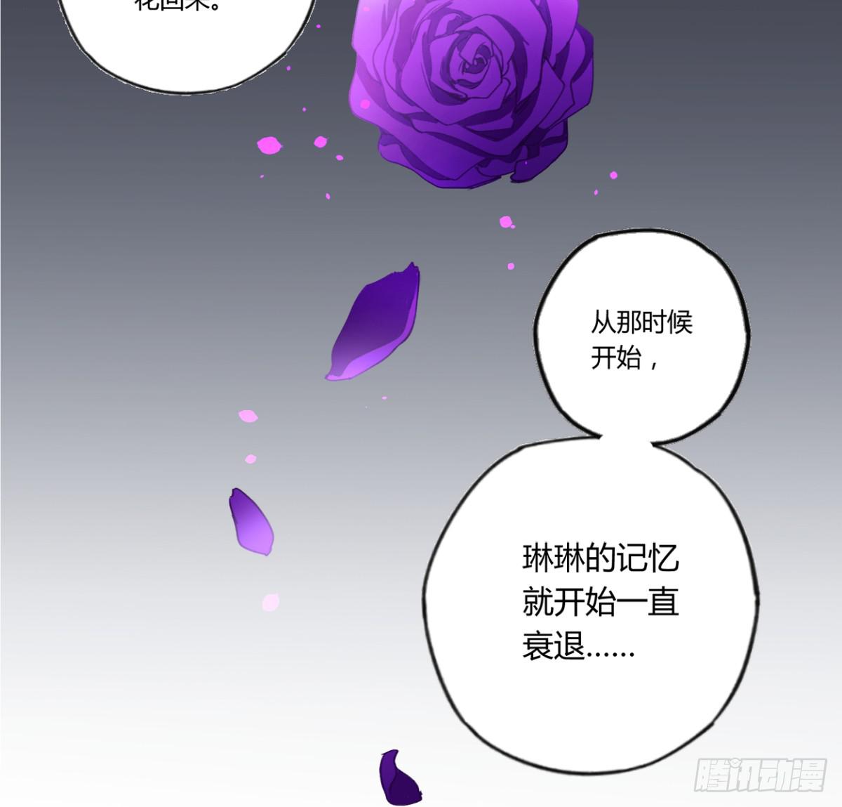 那束花18